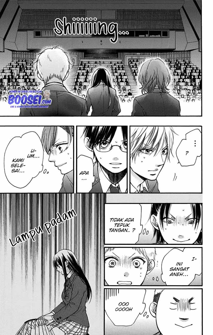 Kono Oto Tomare!